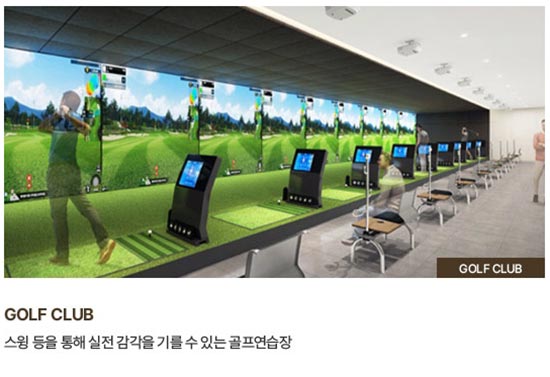 골프클럽