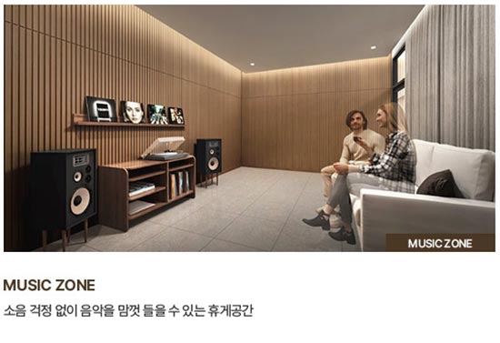 뮤직존