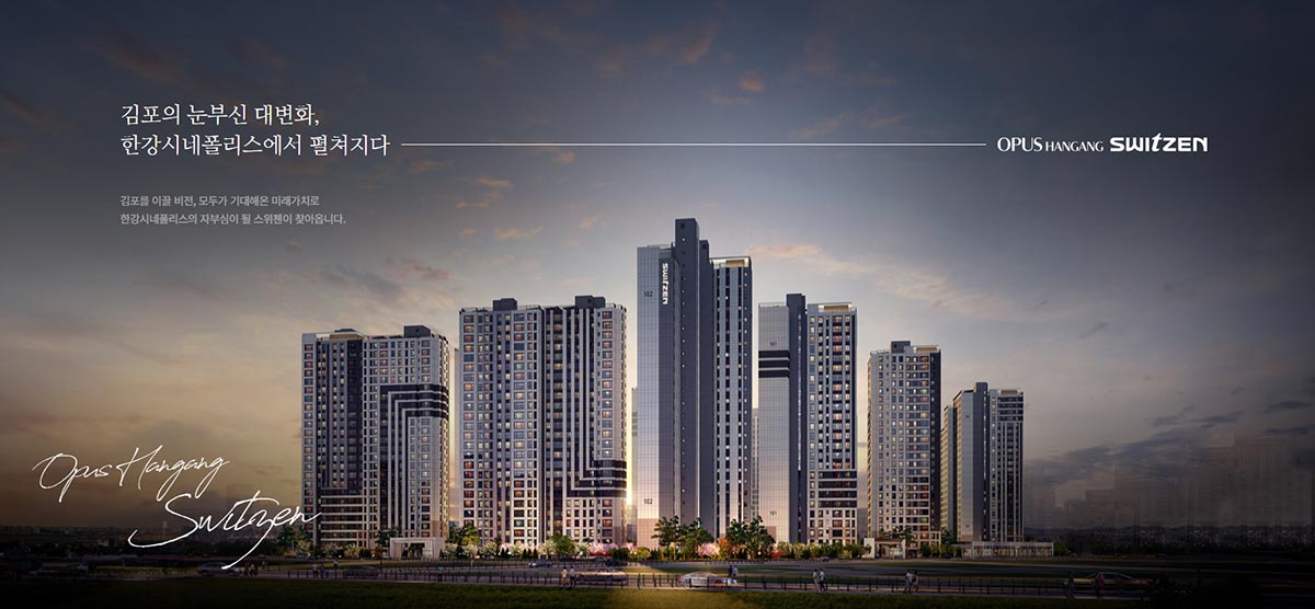 오퍼스한강스위첸