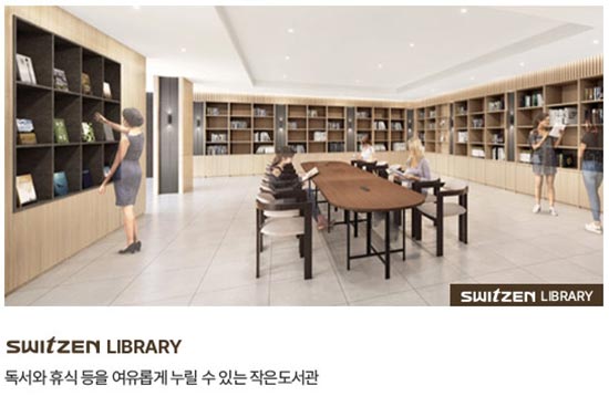 작은도서관