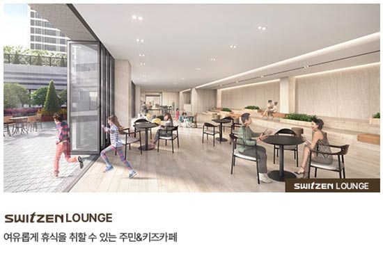 커뮤니티라운지